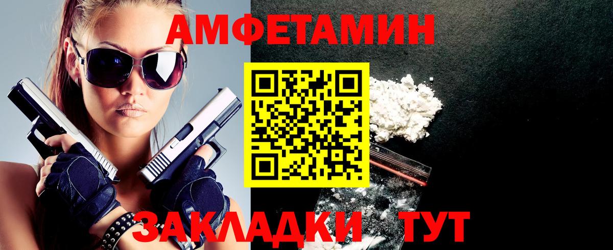 Феодосия  АМФЕТАМИН  Вход с VPN  АМФЕТАМИН 97% 