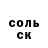 Альфа ПВП крисы CK Anzyki UwU