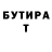 Alpha PVP Соль Fag Tuiop
