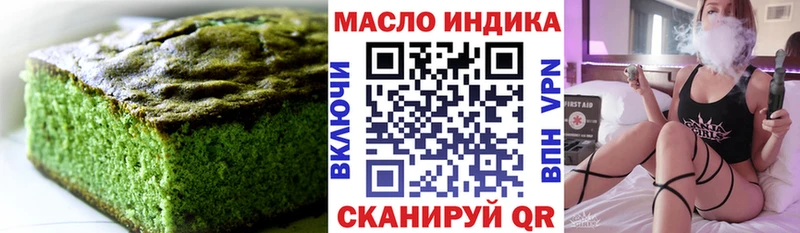 закладки  Феодосия  Cannafood конопля 