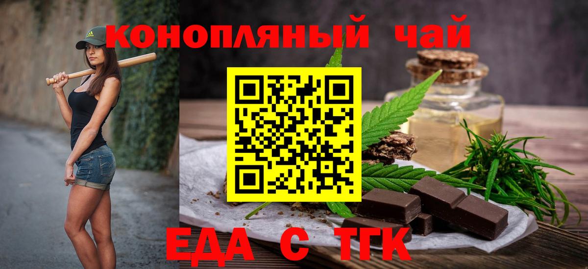 НБОМе  Меф МЯУ МЯУ   Cocaine  ГАШ  Цена  ЭКСТАЗИ  Феодосия  Вход с VPN  ГАШ  Конопля 