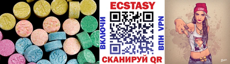 Экстази таблы  Феодосия 
