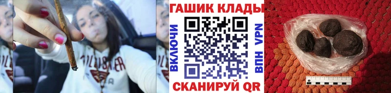 это состав  Феодосия  ГАШИШ hashish  omg ссылки 