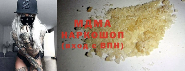 мефедрон Алзамай