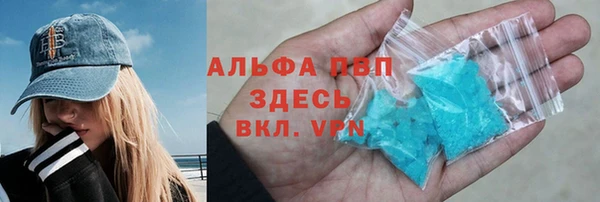 скорость mdpv Алексин