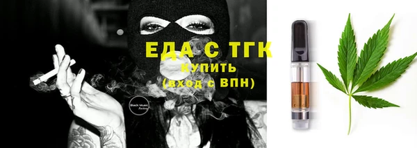 амф Армянск