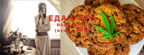 мефедрон Алзамай