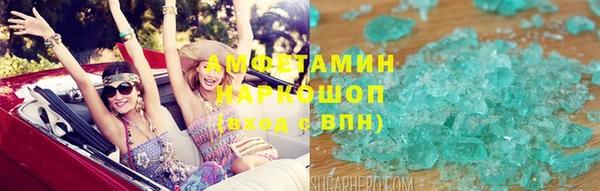 мефедрон Алзамай