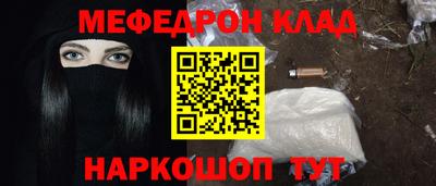 соль ск Пугачёв