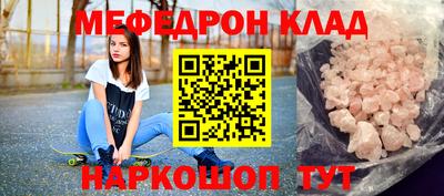амф Пушкино