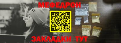 амф Пушкино