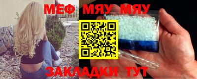 соль ск Пугачёв
