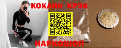 амф Пушкино