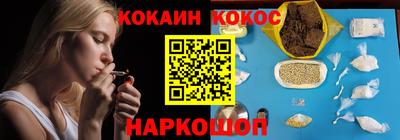 амф Пушкино