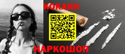 соль ск Пугачёв