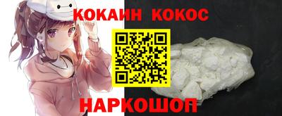 амф Пушкино
