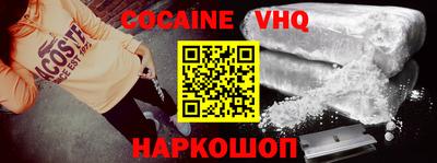 мефедрон мука Пыть-Ях