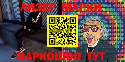амф Пушкино