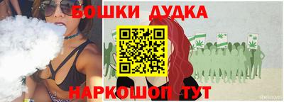 амф Пушкино