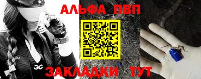 соль ск Пугачёв