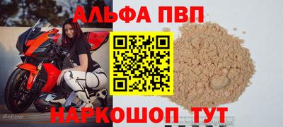 мефедрон мука Пыть-Ях
