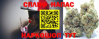 мефедрон мука Пыть-Ях
