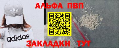 амф Пушкино