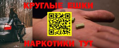 соль ск Пугачёв