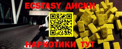 амф Пушкино