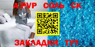 амф Пушкино
