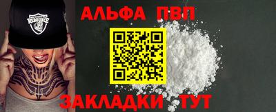 амф Пушкино