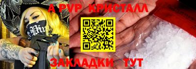 соль ск Пугачёв