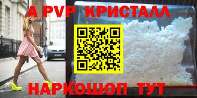 соль ск Пугачёв