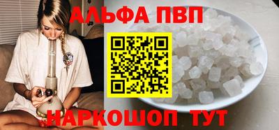 амф Пушкино