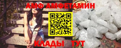 амф Пушкино