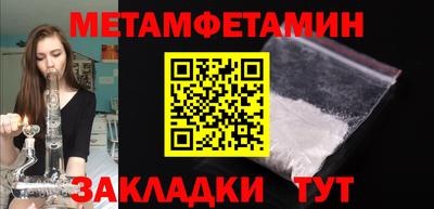 мефедрон мука Пыть-Ях