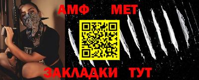 мефедрон мука Пыть-Ях