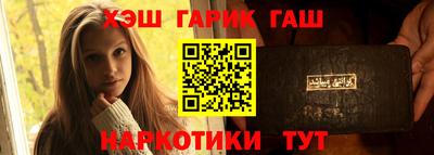амф Пушкино