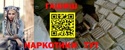 соль ск Пугачёв