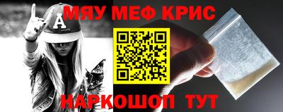 соль ск Пугачёв