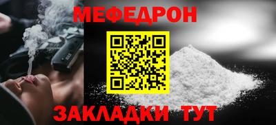 соль ск Пугачёв