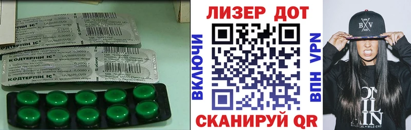 купить наркотики сайты Феодосия LSD-25 экстази кислота