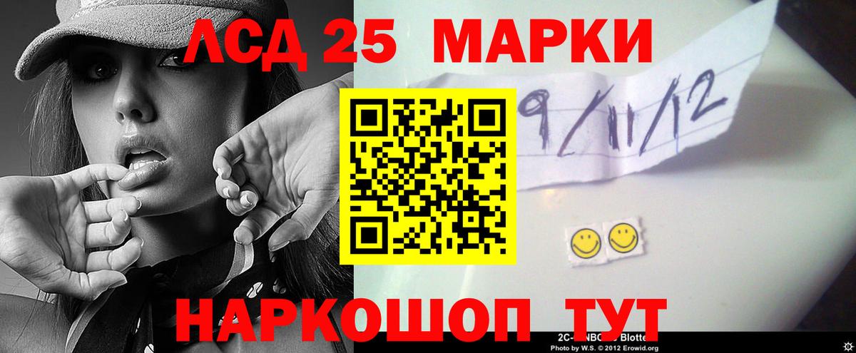 ЛСД экстази ecstasy Феодосия