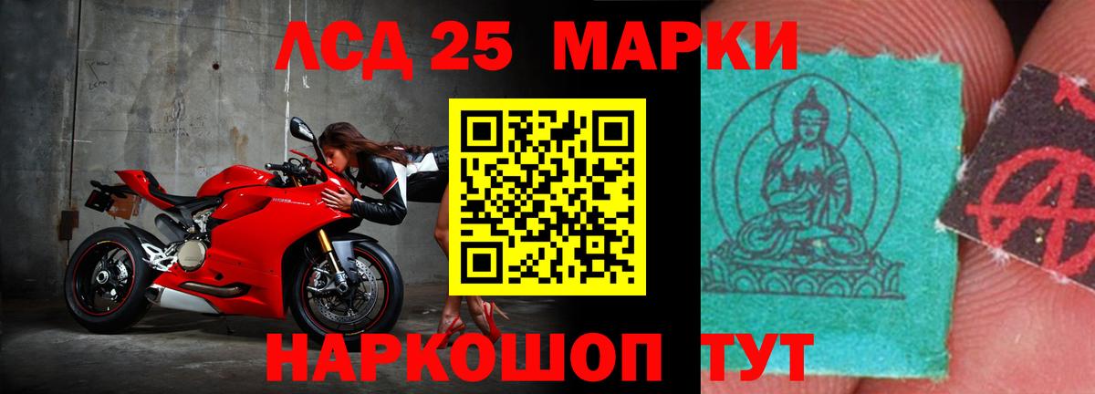 Лсд 25 экстази ecstasy  Лсд 25 экстази  LSD-25 экстази ecstasy  Феодосия  Вход с VPN 