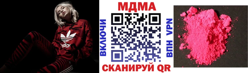 МДМА Molly  Феодосия 