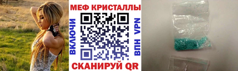 где можно купить наркотик  Феодосия  МЕФ VHQ 