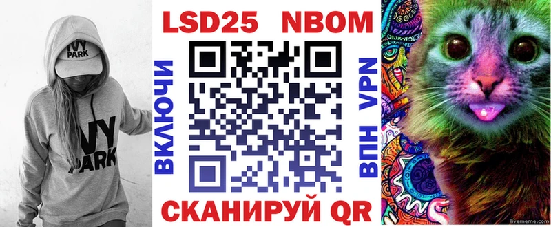 наркотики  Феодосия  Наркотические марки 1500мкг 
