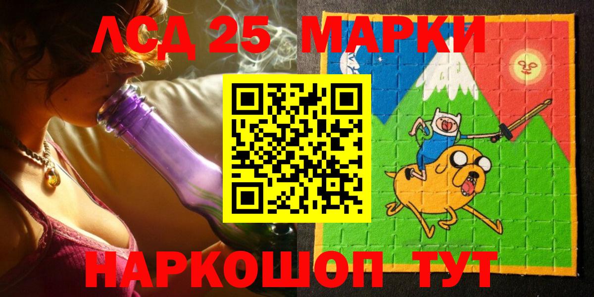 Наркотические марки 1,8мг  Наркотические марки 1,8мг  Феодосия  Вход с VPN 