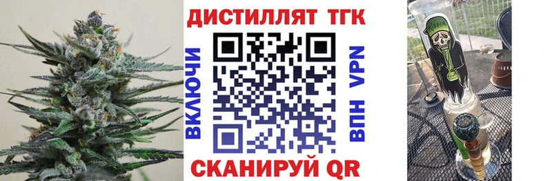 цены наркотик  Феодосия  ТГК THC oil 