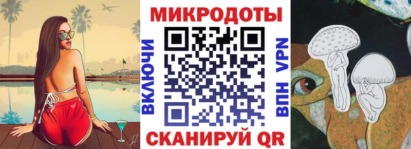 Галлюциногенные грибы ЛСД Феодосия